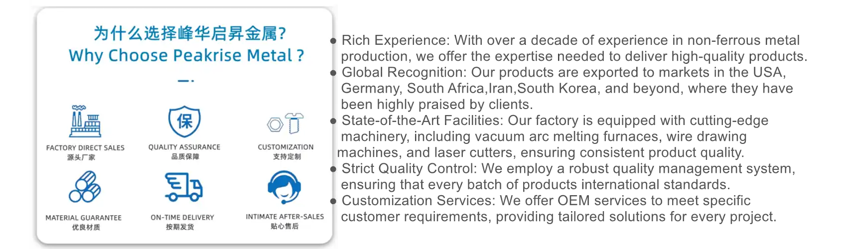 peakrise metal company peakrise metal company